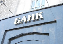 День банковского работника России